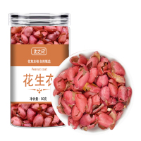 花生衣红皮新鲜红花生衣红皮花生衣粉无硫花生衣五红汤材料泡茶