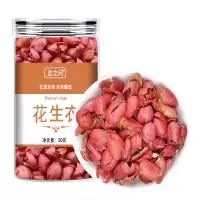 花生衣红皮新鲜红花生衣红皮花生衣粉无硫花生衣五红汤材料泡茶