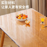 厚玖 塑料保护膜 20cm*400cm PVC透明保护膜桌垫 单位:块
