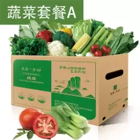 苏宁宜品推荐武夷一方田武夷一方田蔬菜套餐A(共8次配送)