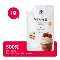烘焙专用韩式幼砂糖蛋糕糖粉 烘焙幼砂糖500g 起订量5包