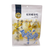 西域皇后 益生元奶疙瘩 500g*2袋