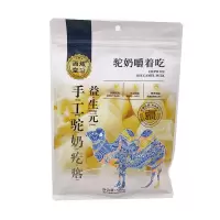 西域皇后 益生元奶疙瘩 500g*2袋