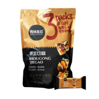 西域皇后 黑金切糕 500g*2袋