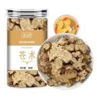 苍术生苍术炒苍术茅新货正品茶可打粉可搭黄柏龙胆草苍术仓术