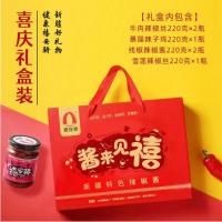 禧安骄新疆辣椒酱酱来见禧辣椒酱礼盒220g*6瓶 AJ2357