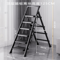 皇驰人字梯家用梯子折叠伸缩多功能室内楼梯加厚登高防滑黑色六步平口梯