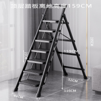 皇驰人字梯家用梯子折叠伸缩多功能室内楼梯加厚登高防滑黑色七步平口梯