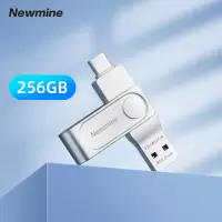 纽曼车载存储优盘 NT322 256G 双接口高速U盘 电脑手机皆可使用