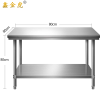 鑫金虎操作台工作台双层置物架CV1 800*800*800mm