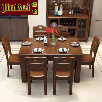 锦北 实木餐桌椅组合新现代中式小户型西餐饭桌子 1.2-一桌六椅-胡桃色