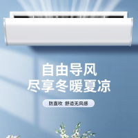 中央空调挡风板100*20cmWEISHENG JIAYE