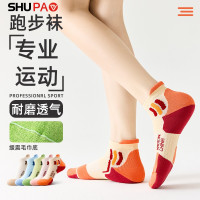 舒跑袜子女士专业运动跑步短袜春夏季加厚毛巾底专用户外登山羽毛球马拉松袜子