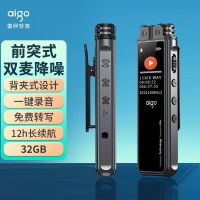 爱国者aigo 录音笔R2210-32G录音笔(个)