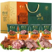 [八钢专用]东来顺阖家兴顺熟食礼盒1150g