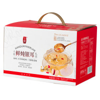 [八钢专用]卡宴高山银耳礼盒285g