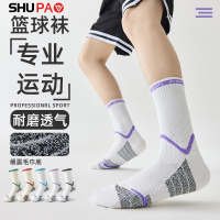 舒跑专业美式篮球运动袜子男款中筒春夏季运动毛巾底减震耐磨袜子吸汗透气球员版男士