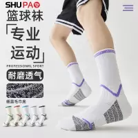 舒跑专业美式篮球运动袜子男款中筒春夏季运动毛巾底减震耐磨袜子吸汗透气球员版男士