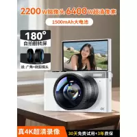 纽曼(Newsmy)N8数码相机学生党ccd平替翻转屏自拍高清像素校园拍照旅游专用入门美颜滤镜女生生日礼物128G 白色