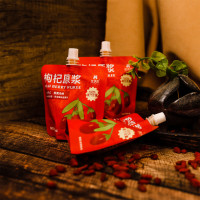 茉语凡枸杞原浆鲜果生榨浓浓枸杞汁入口香甜 120ml*12袋/盒
