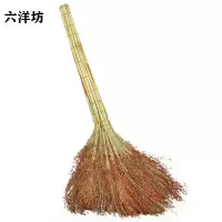 六洋坊 编织扫帚90cm把
