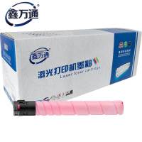 鑫万通CS920M 适用利盟CS920粉盒CX/CS 921de碳粉923de