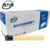 鑫万通CS920Y 适用利盟CS920粉盒CX/CS 921de碳粉923de