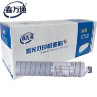鑫万通6210D 粉盒 适用理光Aficio-1060 1070 1075 2051