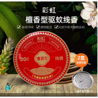 彩虹驱蚊檀香家用室内熏香卫生间酒店卧室除臭线香盘香会所20单圈