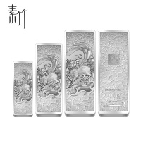 素竹 足银9999投资银条 麒麟踏祥云
