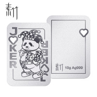 素竹足银999扑克牌银条 10克规格 可做挂饰 多款可选