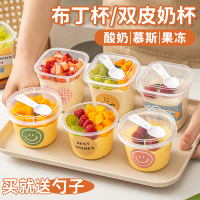 布丁杯 圆形220ml