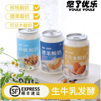 悠了优乐腰果坚果酸奶腰果酸奶330g*8瓶