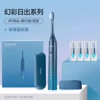 飞科(FLYCO)电动牙刷成人家用男女款充电式全自动声波震动软毛牙刷FT7105 深海蓝