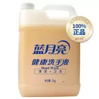 蓝月亮 健康桶洗手液5kg 家用去污大桶大瓶 商用酒店餐厅清洁专用