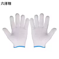 六洋坊 棉线编织手套 均码 副
