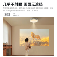 极米神灯 Sunlight 智能卧室吸顶灯投影 投影仪家用 三合一形态 全光谱护眼