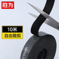 胜为 电脑理线器 魔术贴桌面束线带数据线收纳固定整理免打孔 绕线器网线电源线扎带自粘式10米 MP-2100
