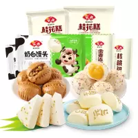 安井安井300g桂花糕*2袋+250g袋装奶白馒头*2袋+300G金麦流沙包*1袋+360G核桃包*1袋半成品早餐