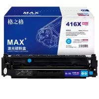 格之格硒鼓NT-PNH416XCMAX 6000页 适用打印机HP M454dn M454nw M479dw