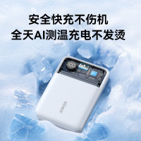 ANKER安克三合一能量棒自带Lightning口数据线插头A1257*白色5000毫安大容量30W快充适用苹果14