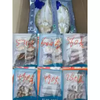 端午节福利海鲜礼盒