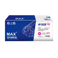 格之格硒鼓MT-PNH416XMMAX 6000页 适用打印机HP M454dn M454nw M479dw