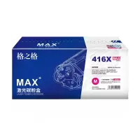 格之格硒鼓MT-PNH416XMMAX 6000页 适用打印机HP M454dn M454nw M479dw