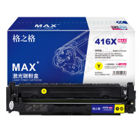 格之格硒鼓MT-PNH416XYMAX 6000页 适用打印机HP M454dn M454nw M479dw