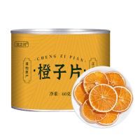 冻干橙子片水果茶香橙柠檬片橙干片橙片泡水烘焙装饰西柚果干