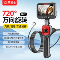 蒋博士 光学镜面探测模块