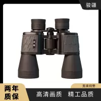 骏疆10x50SZIII望远镜 黑色