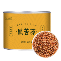 黑苦荞茶荞麦茶大麦无硫新货不特级苦芥茶浓香型官方店正品