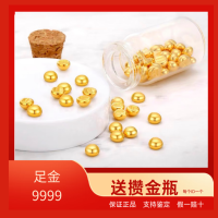 金秉福金豆 足金9999投资金 正品贺岁送礼 黄金钢印 节日送女友送老婆